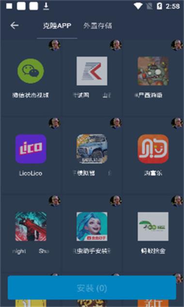 熊猫框架免root无闪退版2023无广告正版截图