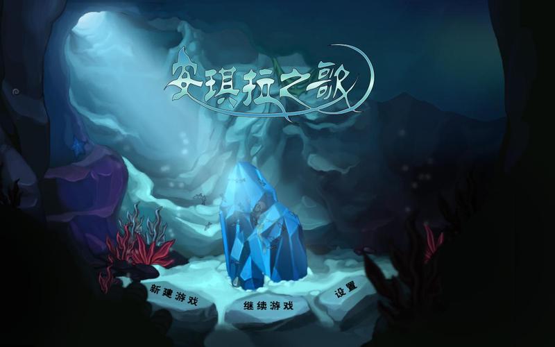 安琪拉之歌汉化版下载安琪拉之歌汉化版截图
