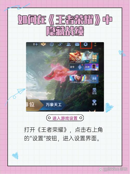 王者荣耀隐藏战绩查询器聚合盒子缩略图