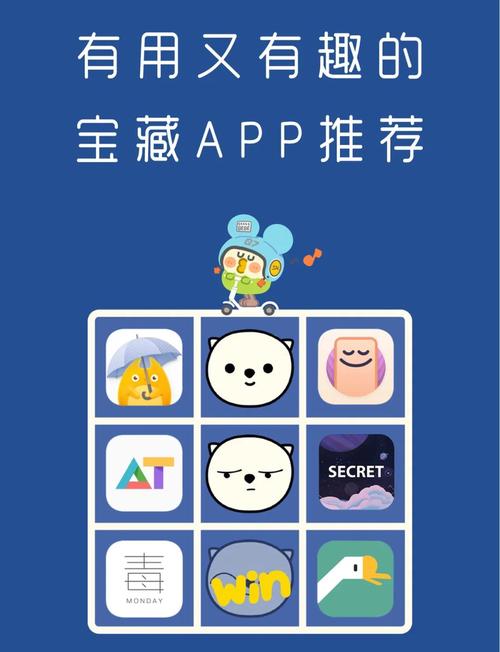 有趣宝app截图