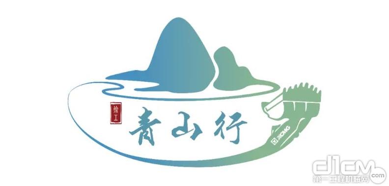 家务青山汉化版截图