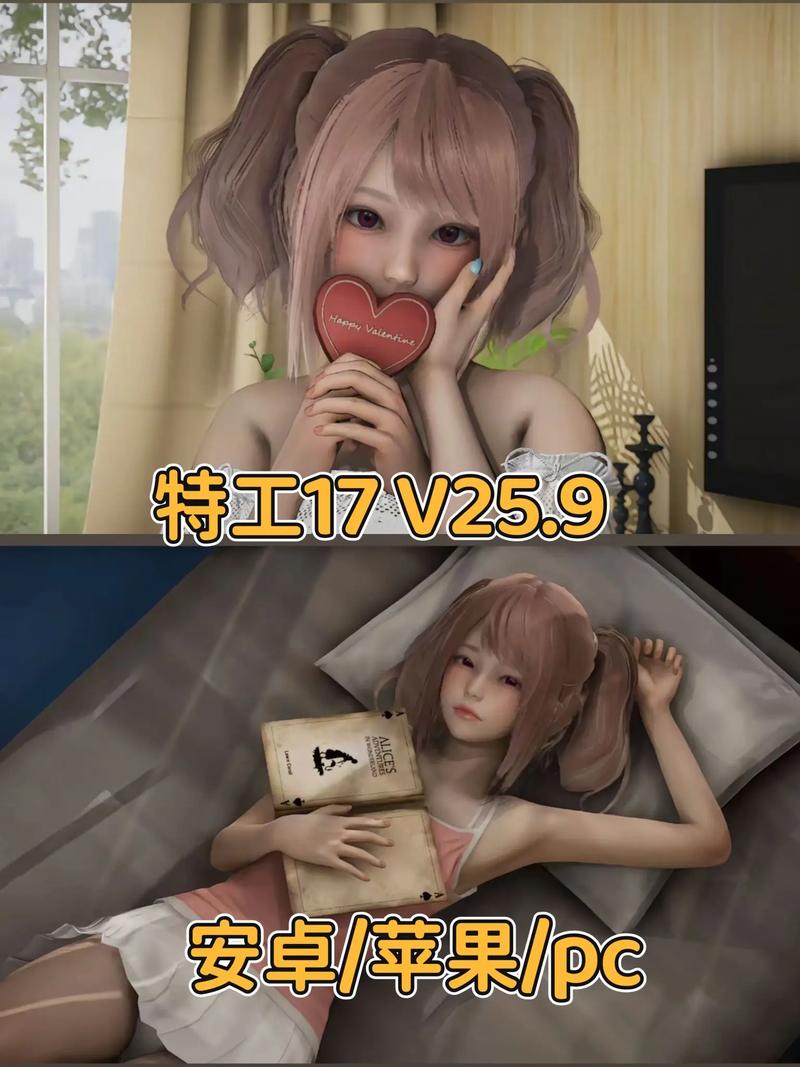 特工17安卓破解版正版截图