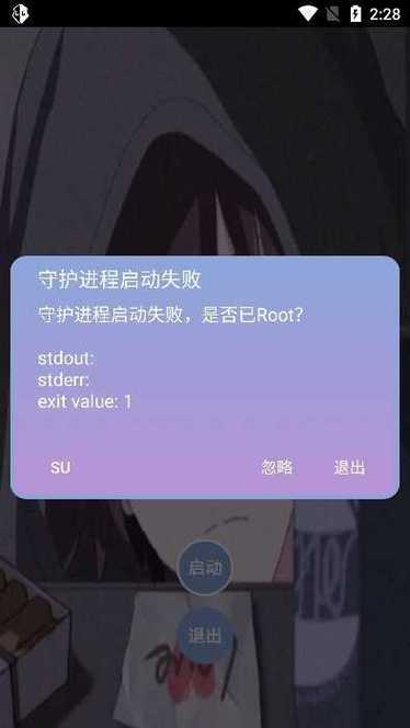 宏哥辅助器官方版页面版截图