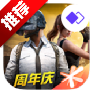 和平毛豆直装截图