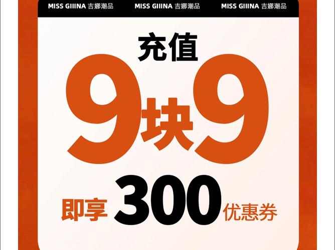 免费领9999999点券旧版截图