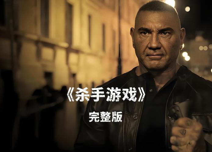 杀手游戏online无限制永久免费无广告正版截图