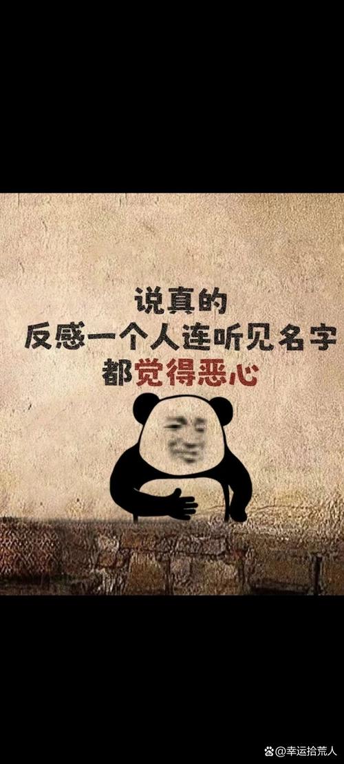 骂人的话语音1分钟截图
