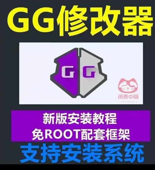 gg修改器内置菜单免root怎么设置截图