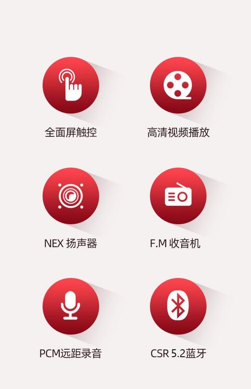 MP3录音机截图