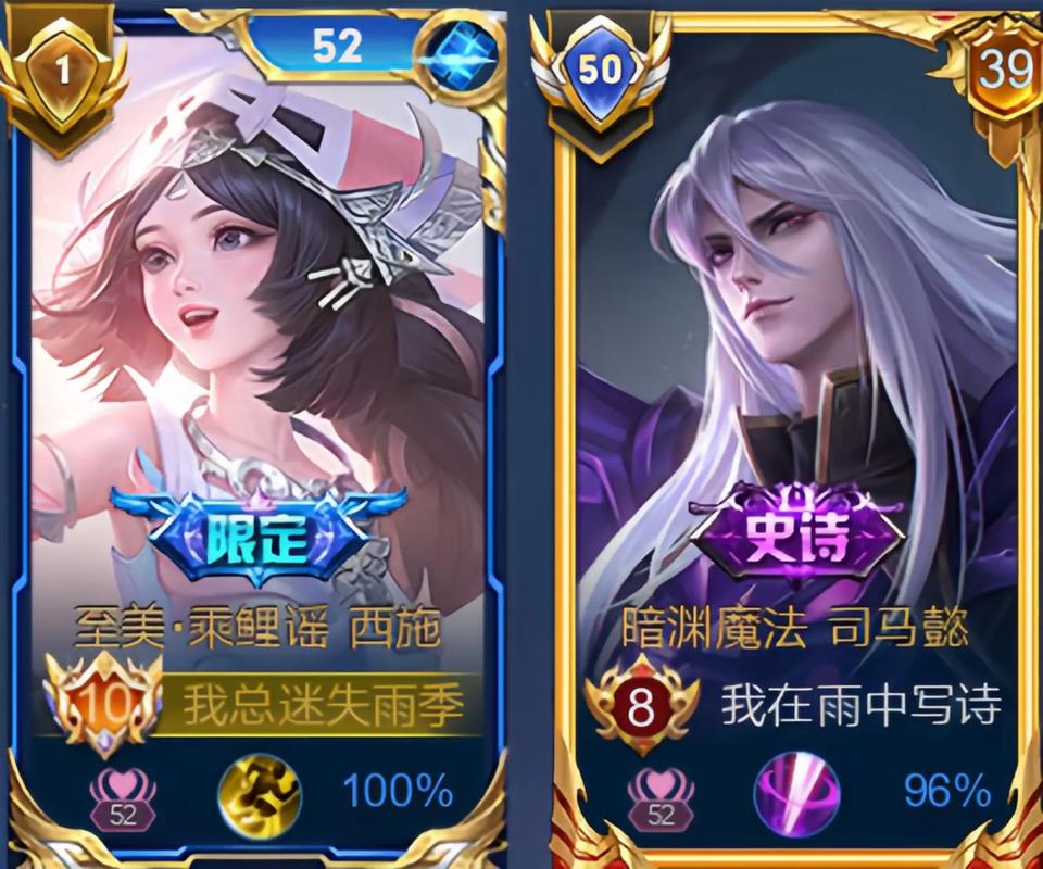 王者卡片生成器污版截图