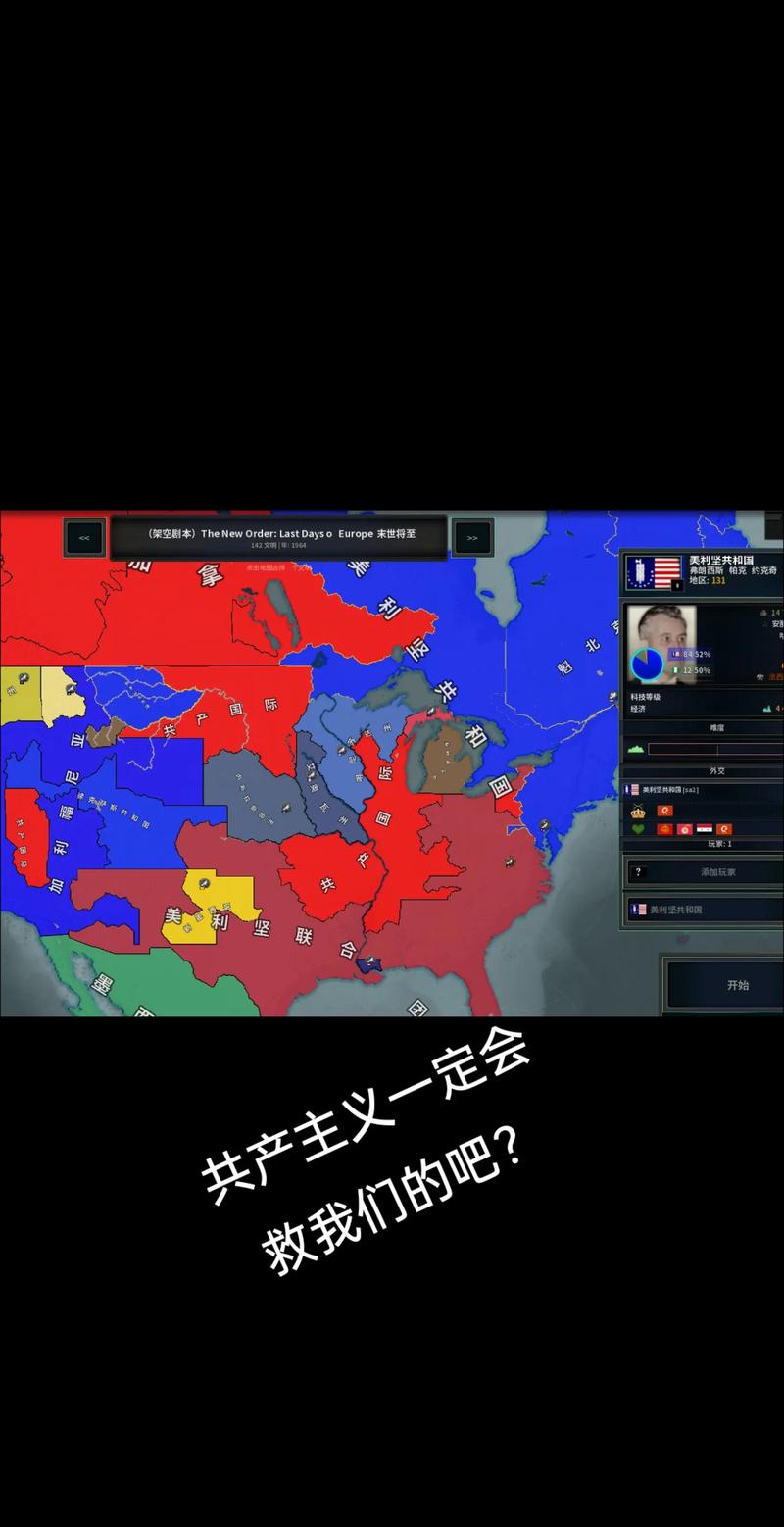 文明时代下载免费截图