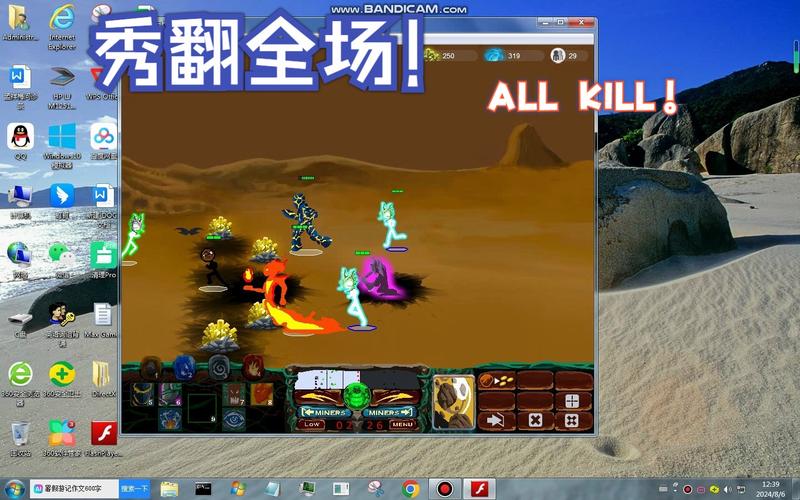 火柴人战争2元素帝国截图