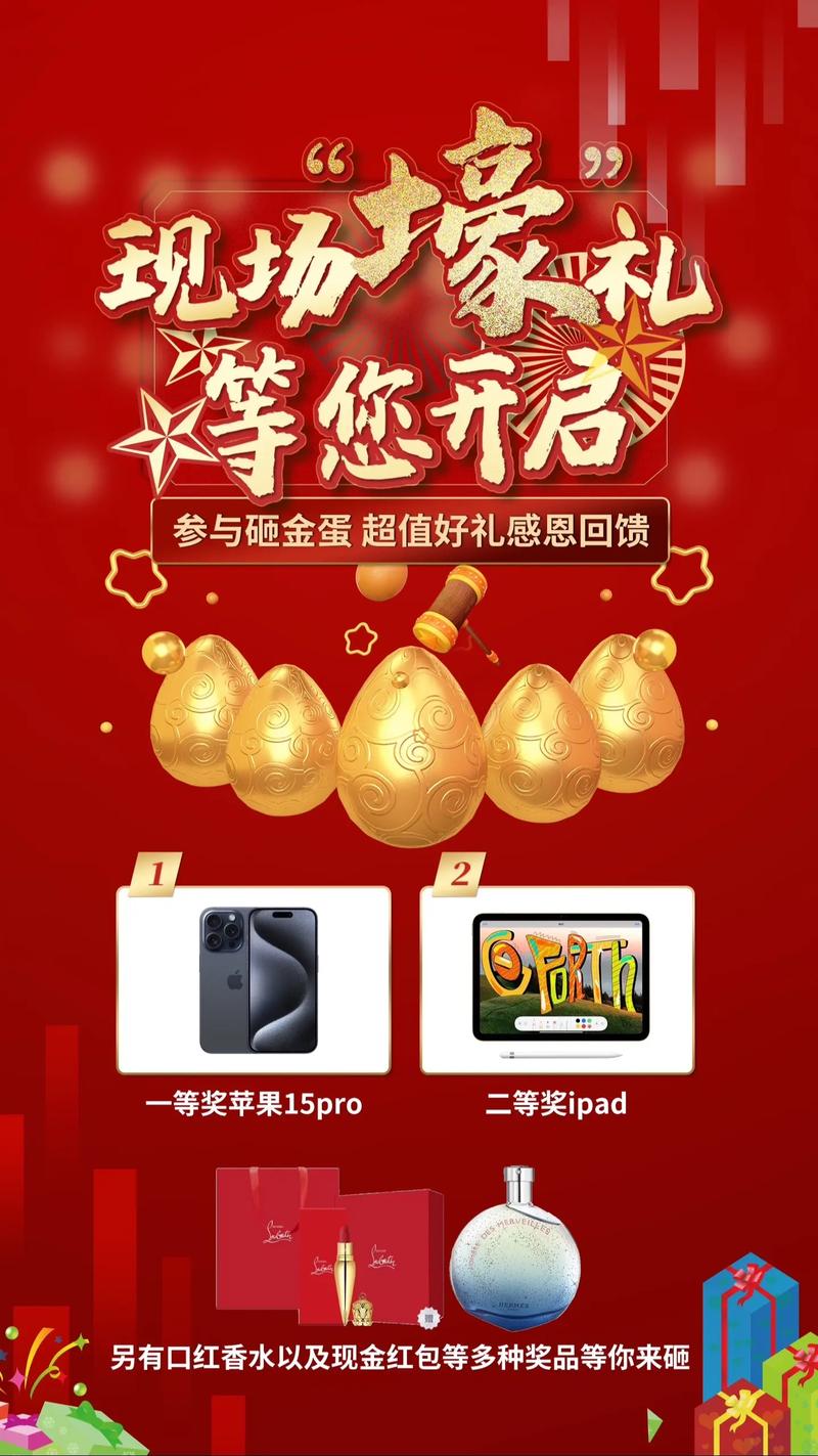 金蛋来了红包版截图