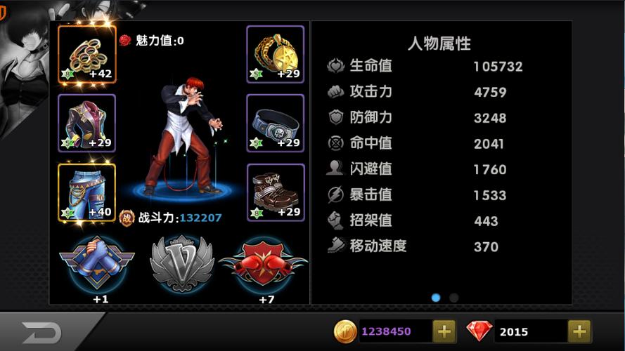 拳皇97ol无限钻石内购破解版截图