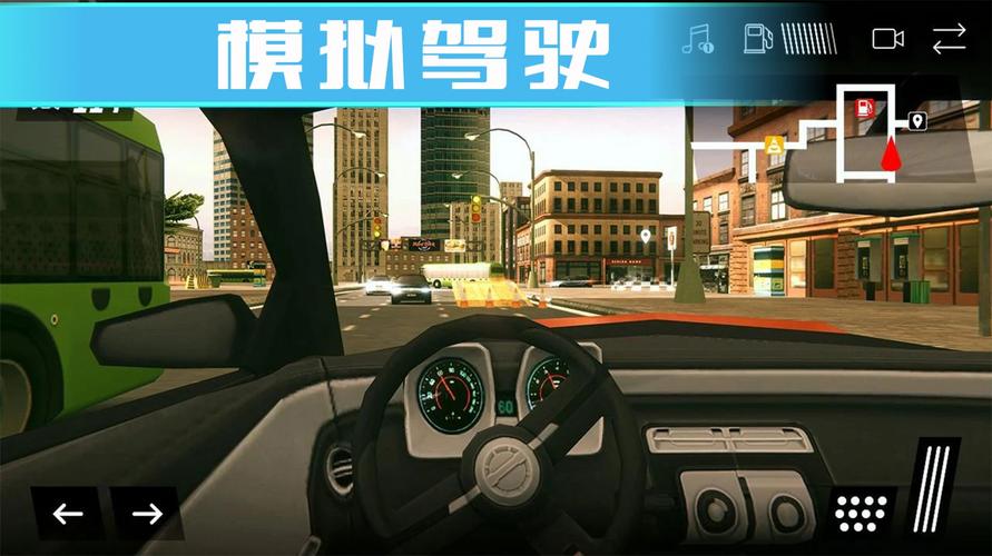 真实手动挡驾驶模拟器下载截图