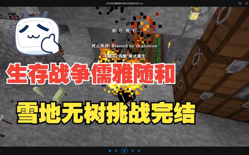 生存战争儒雅随和模组下载红色版无限金币修改版截图