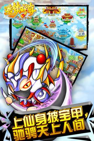造梦西游ol脚本辅助器安卓版截图