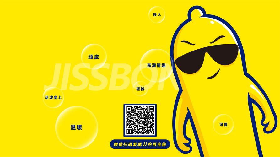 小杰辅助插件下载截图