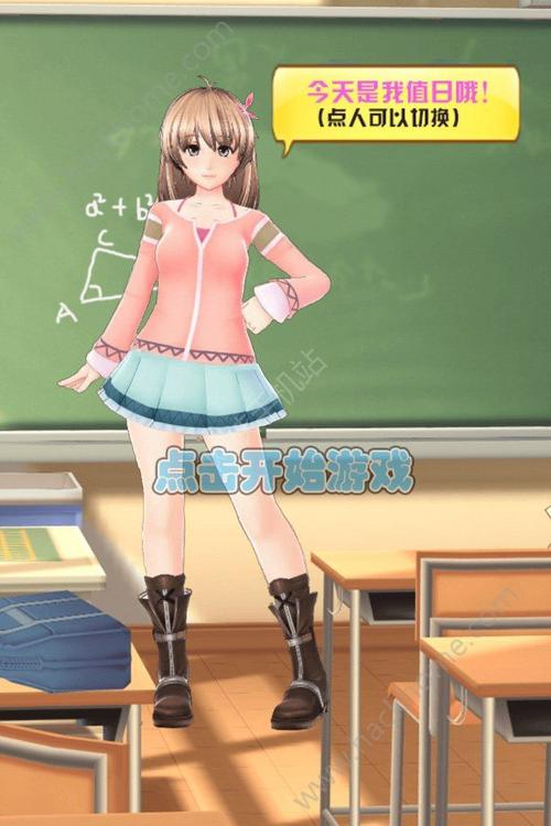 高级吹裙子游戏无限金币版截图