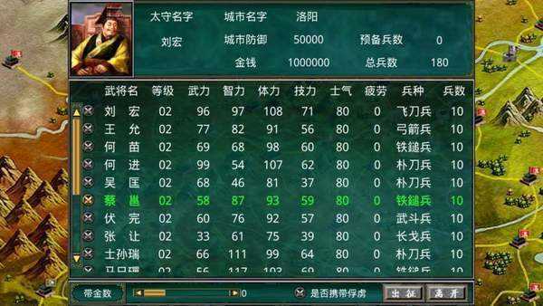 慕容三国mod合集破解版图标
