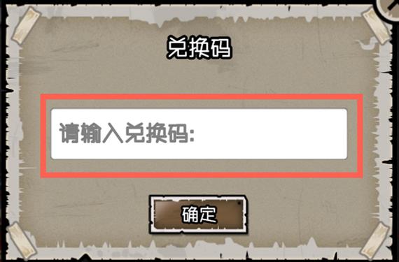 幸存者危城内置修改器红包版截图