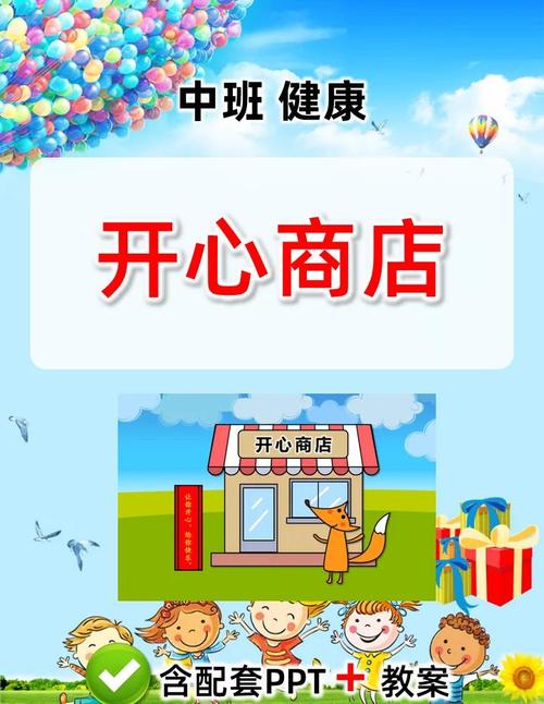 开心商店官方正版下载免费高清影视终极版截图