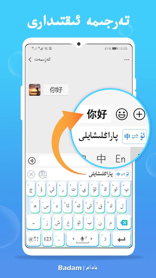 badamoyuni海报截图