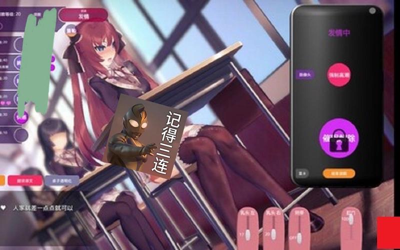 催眠游戏汉化版安卓版游戏无限刷邀请版截图