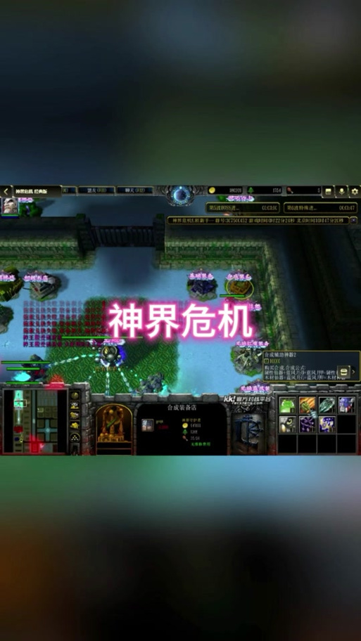 神界危机属性不能超多少正式版截图