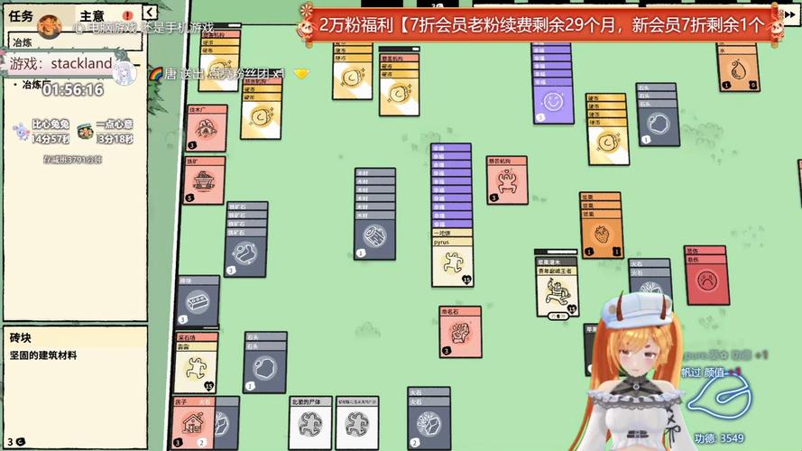 堆叠大陆破解版内置菜单2022最新下载极速版2023截图