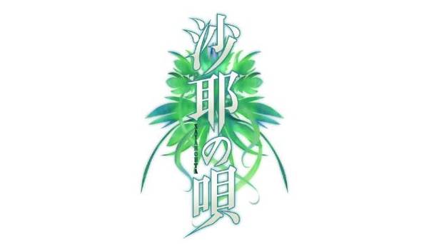 沙耶之歌怎么设置中文截图
