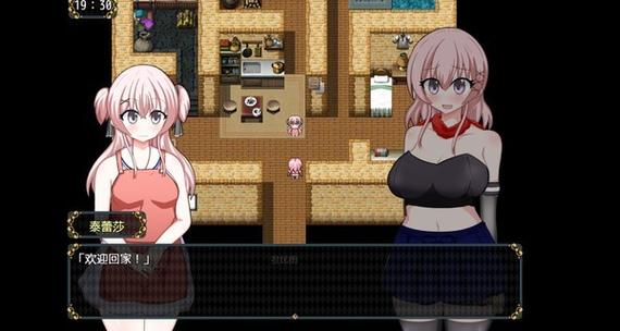 繁星汉化的日式rpg安卓游戏合集去限制版截图
