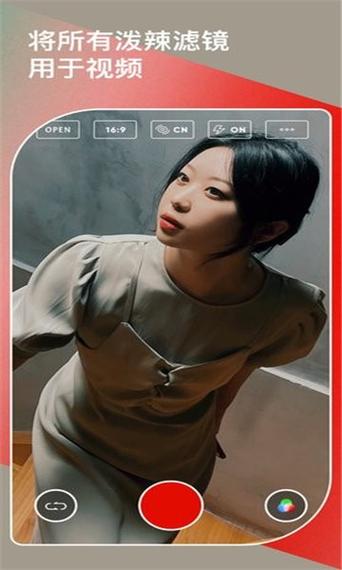 泼辣24fps怎么保存滤镜免费观看截图