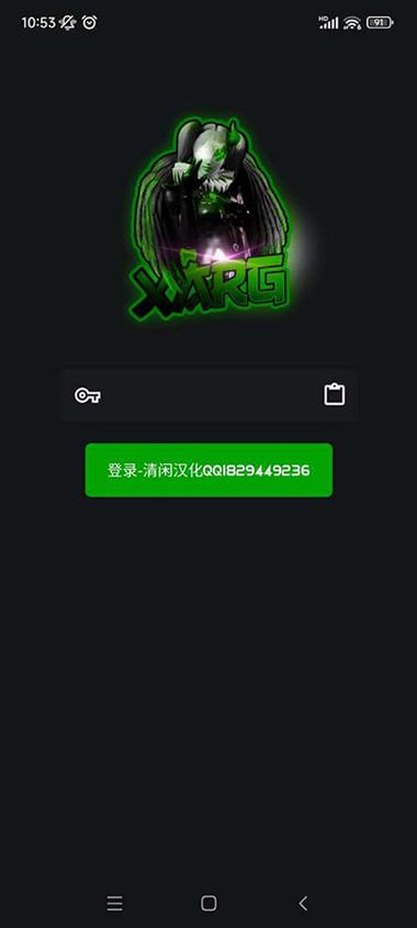 绿ar增强版用什么框架好截图