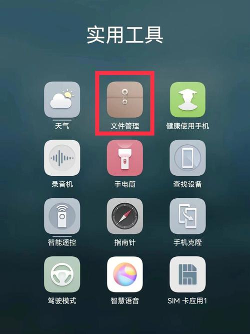 安卓原生设置apk下载安装截图