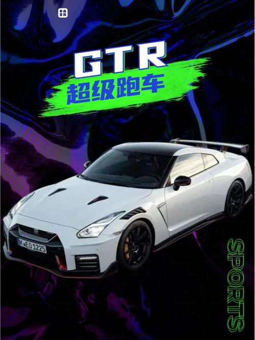 圣安地列斯魅影GTR豪华版给力版截图