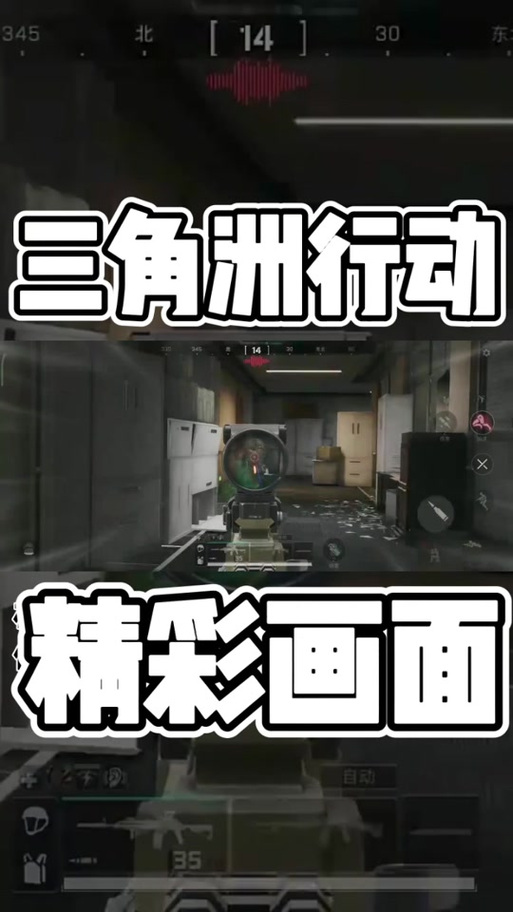 三角洲透视辅助器下载免费光环加速版图标