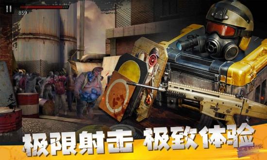 僵尸前线3d无限金币钻石版免排队截图