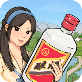 我的酒厂游戏官方版截图