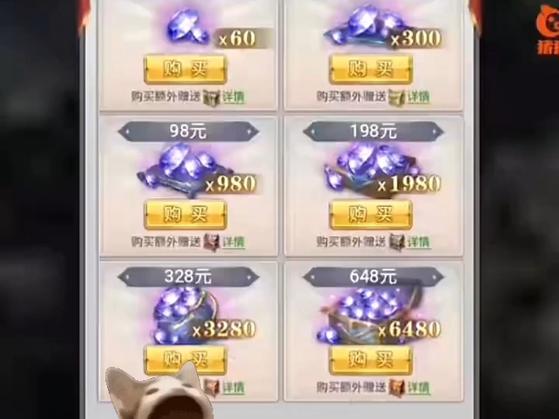 斗罗大陆h5修改器无限钻石破解版截图