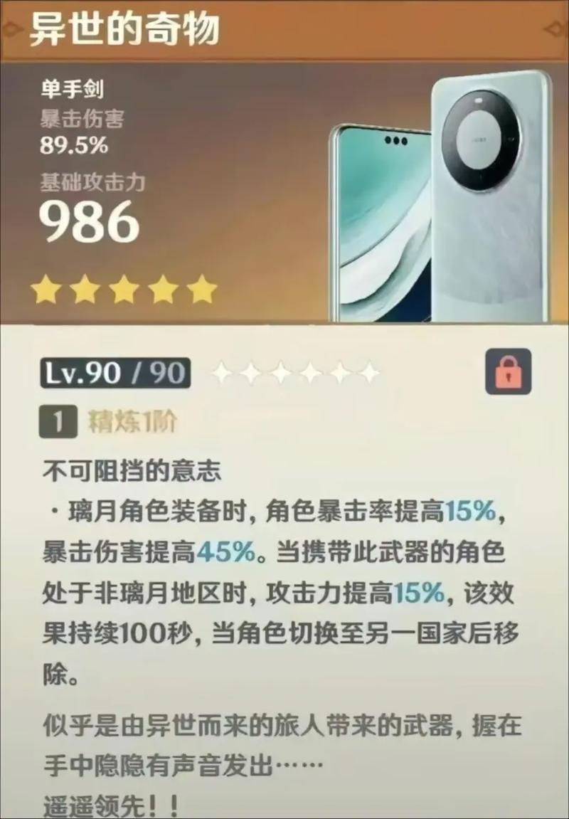 原神黑科技开挂修改器无毒版赚红包版截图