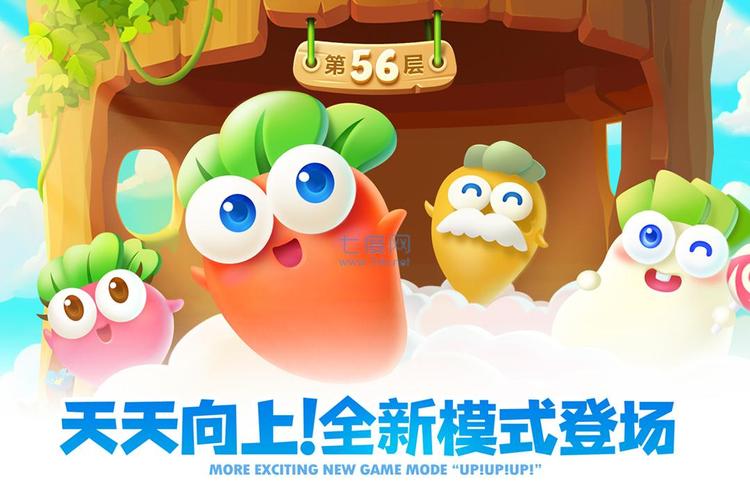 保卫萝卜2内置菜单悬浮窗截图