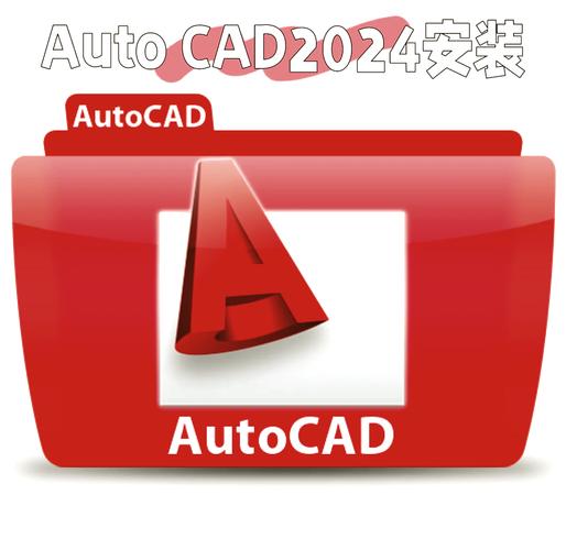 autocad2008官方截图