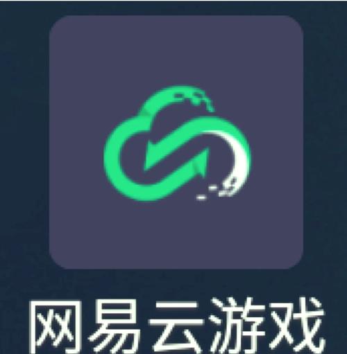 手游云游戏截图