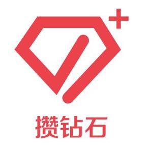 钻石赚钱软件截图