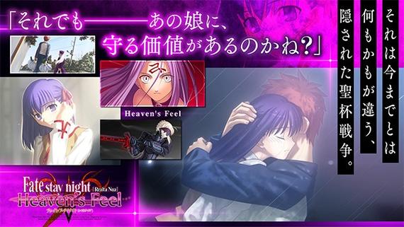 fatestaynight游戏汉化版安卓下载真人版截图