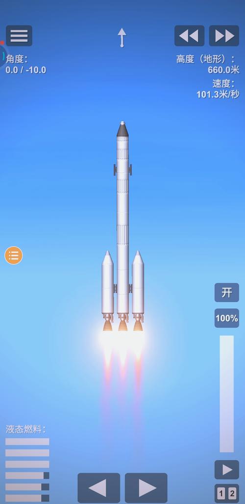 火箭模拟器破解版无限燃料破解版永久免费图标