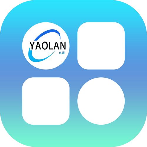 幺蓝辅助官网可提版截图