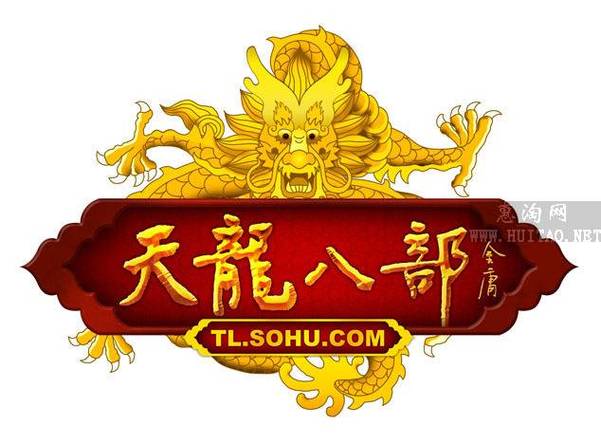天龙八部私服变态版图标