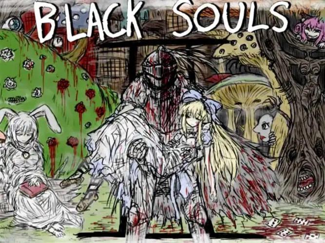 blacksouls2永久免费未删减游戏截图